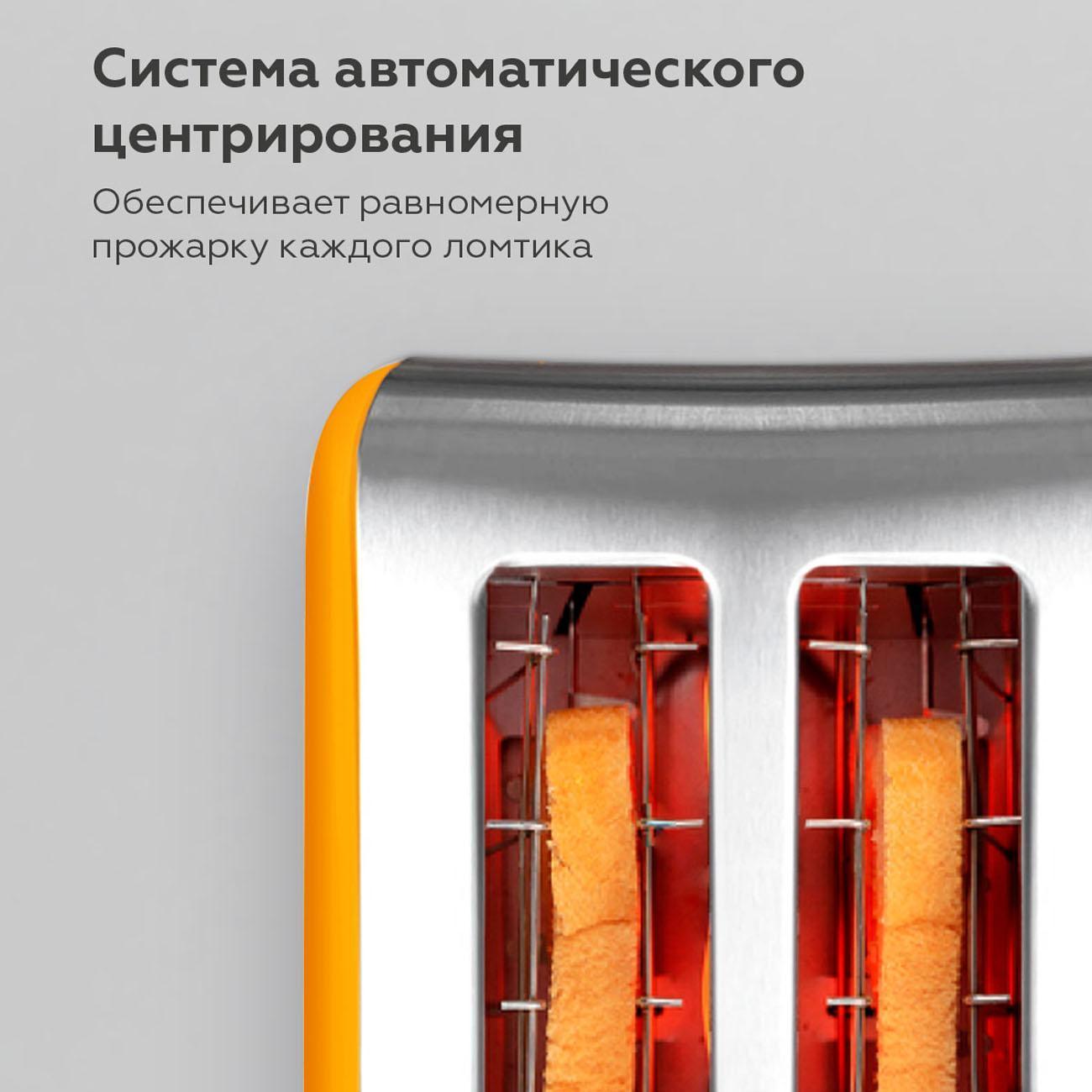 Тостер BQ T1000 Yellow