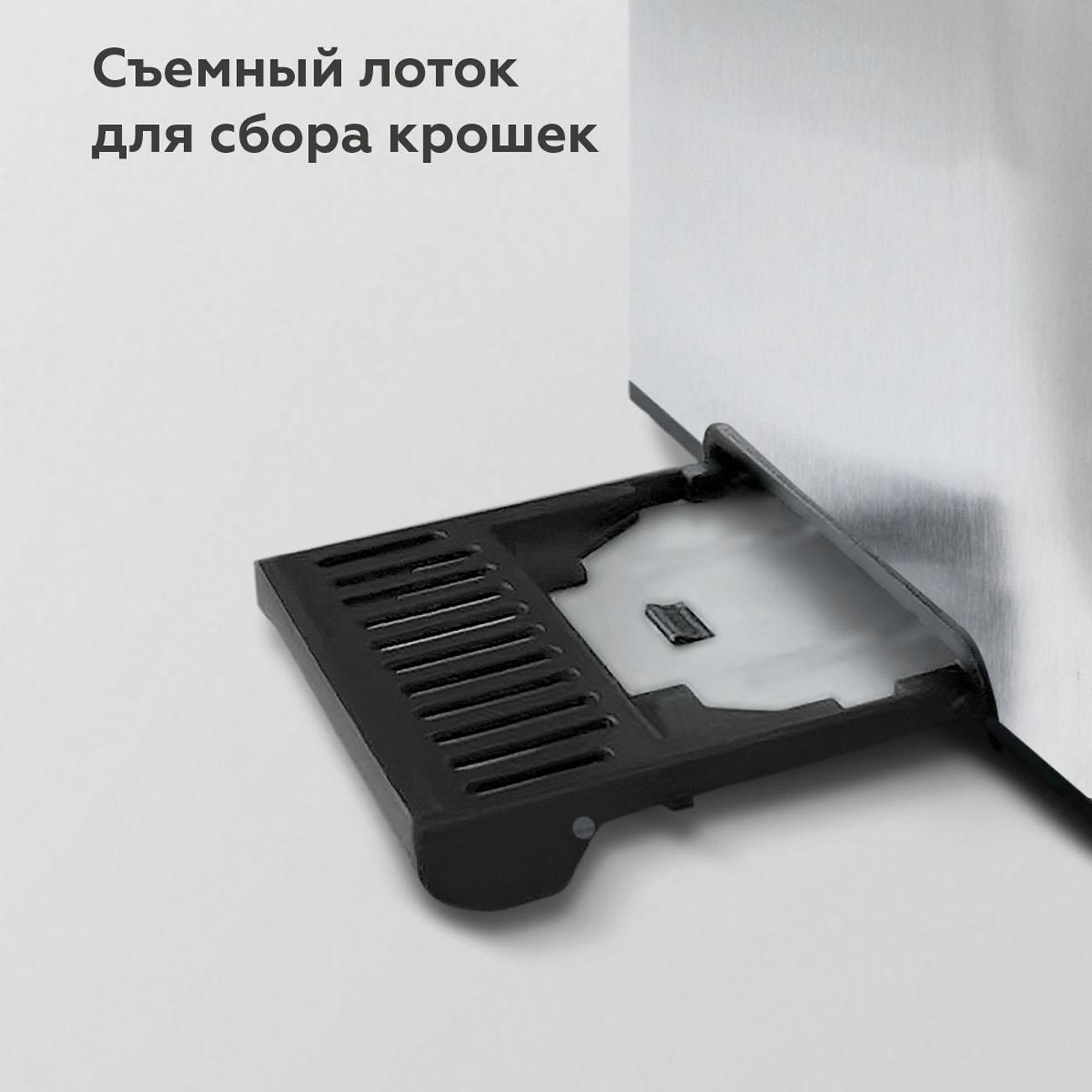 Тостер BQ T1009 Silver