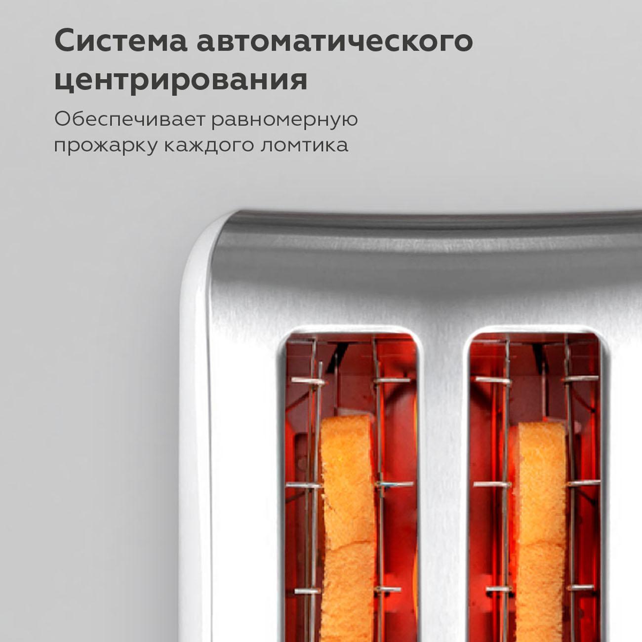 Тостер BQ T1000 White