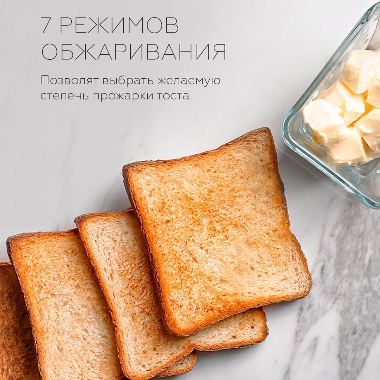 Тостер BQ T4000