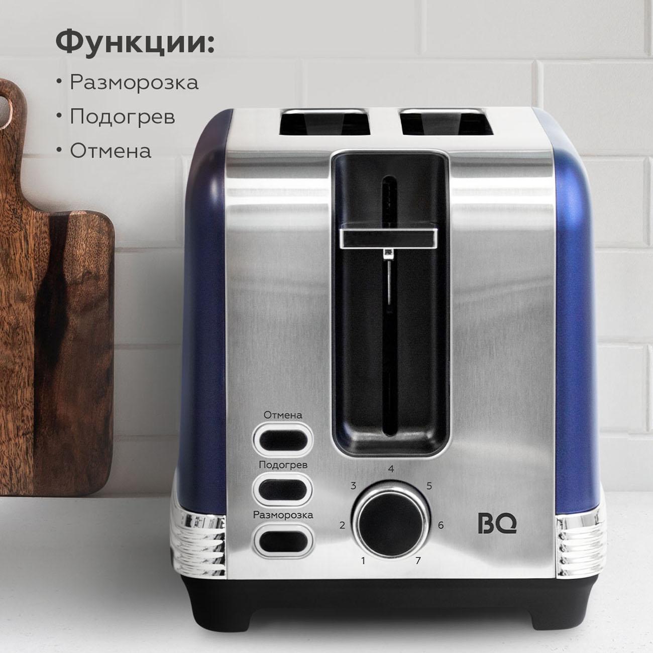 Тостер BQ T1000 Blue