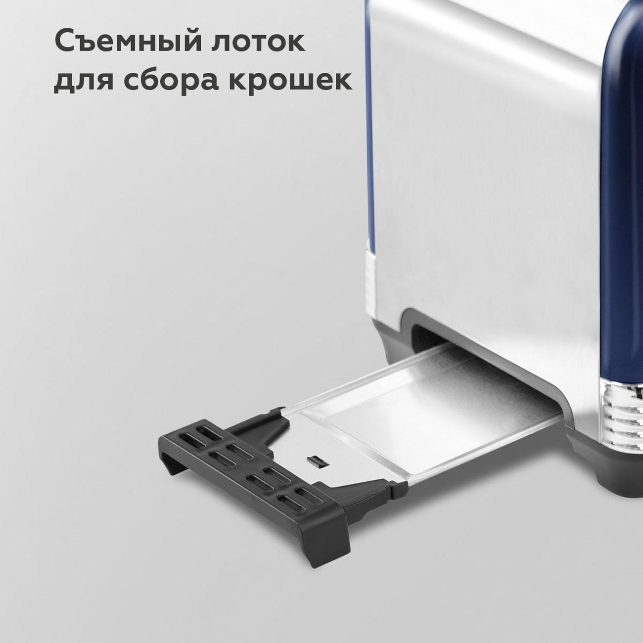 Тостер BQ T1000 Blue