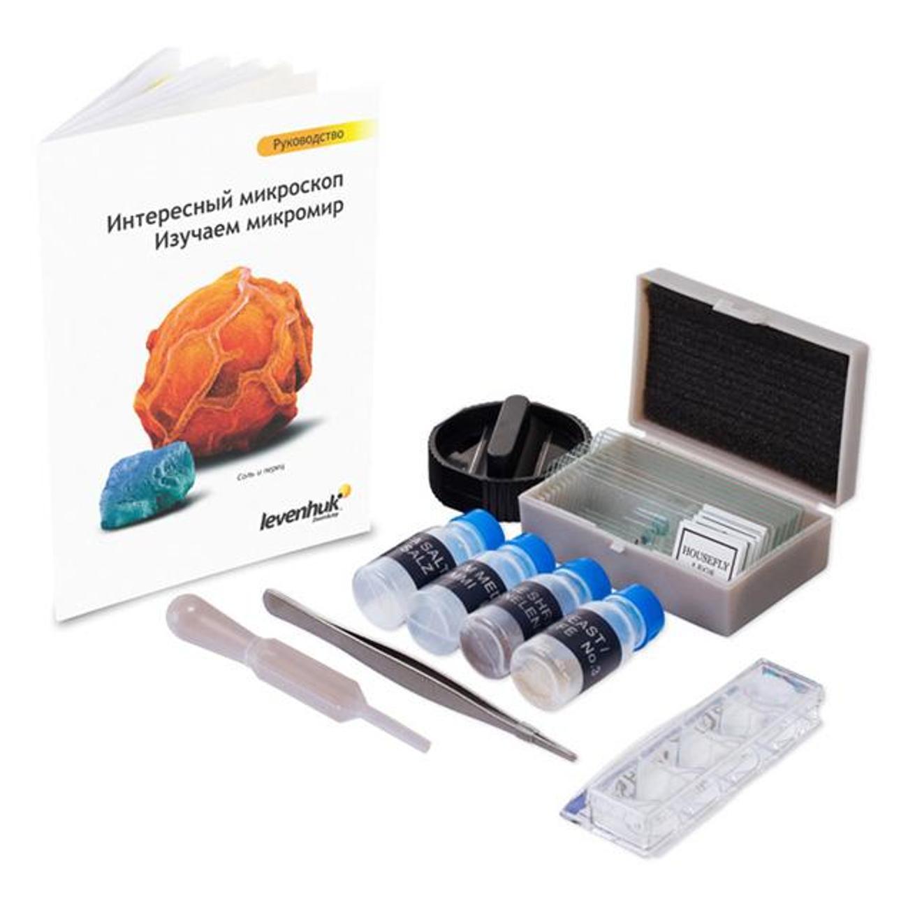 Микроскоп Levenhuk 3S NG