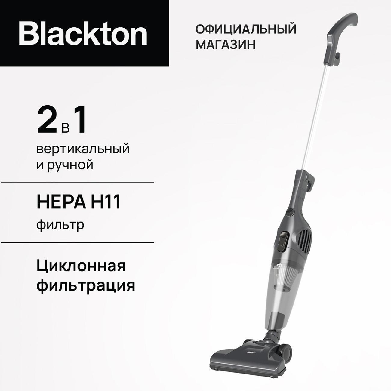 Пылесос ручной (handstick) Blackton Bt VC1605B серый