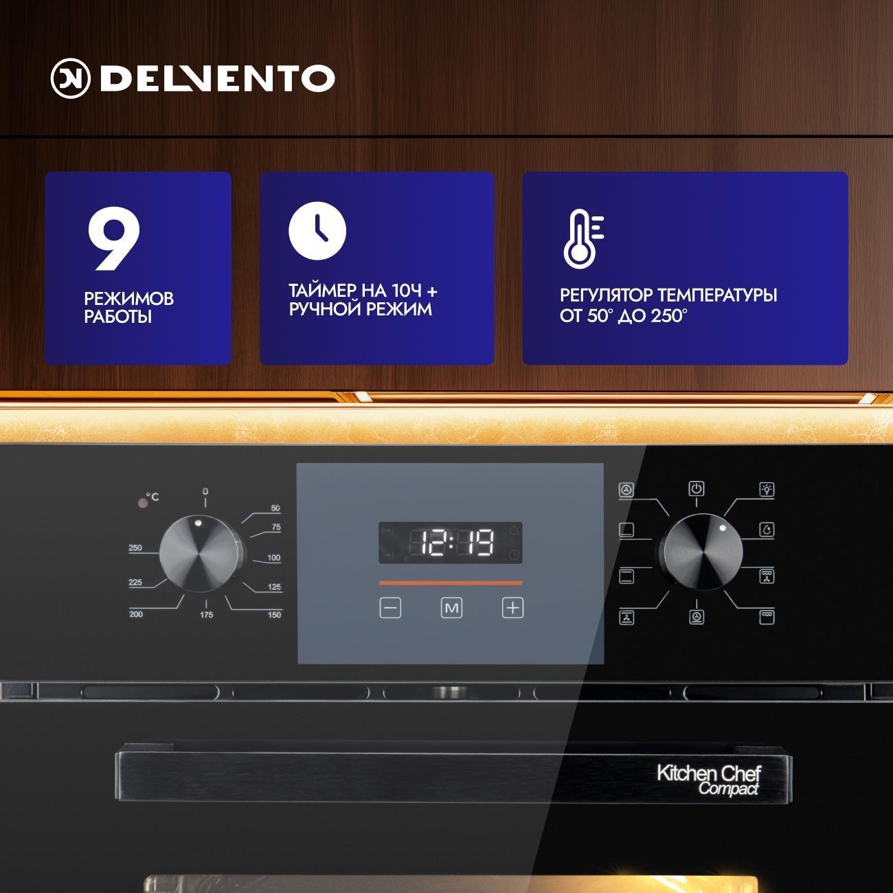 Электрический духовой шкаф Delvento V4ES59003