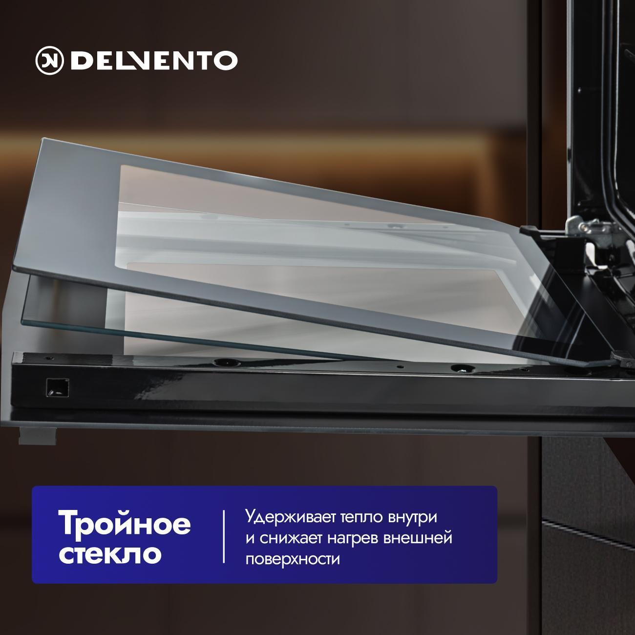 Электрический духовой шкаф Delvento V4ES59003