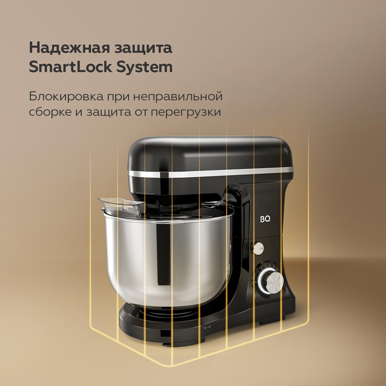 Планетарный миксер BQ PM1000