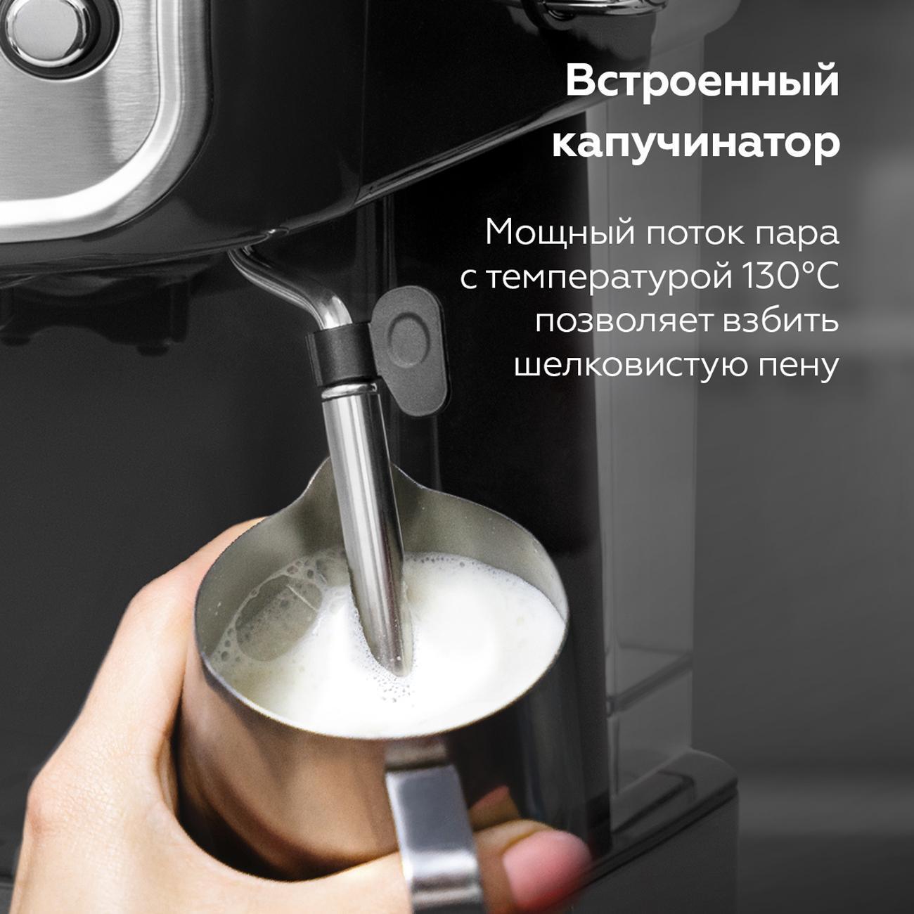 Кофеварка рожкового типа BQ CM1006