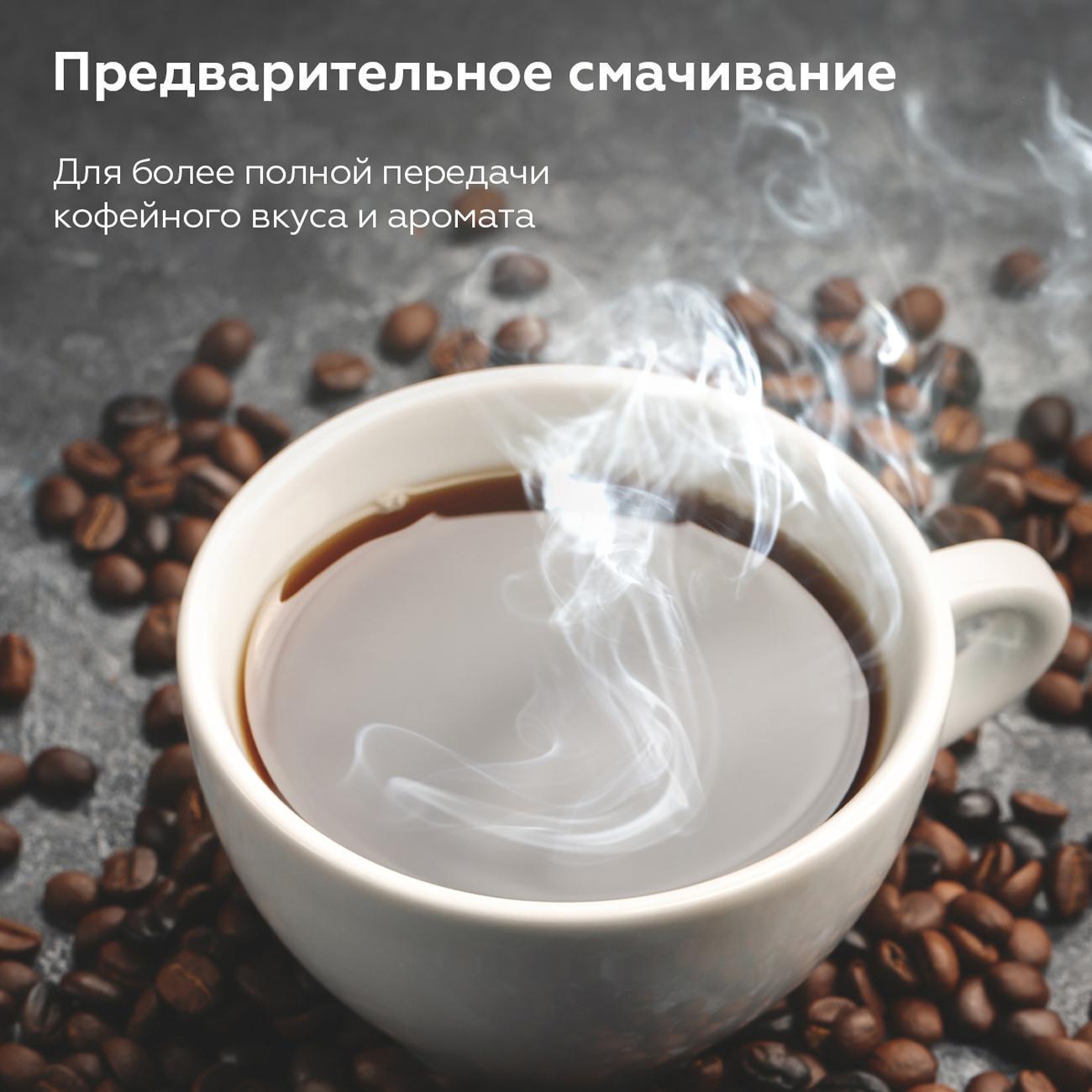 Кофеварка рожкового типа BQ CM7003