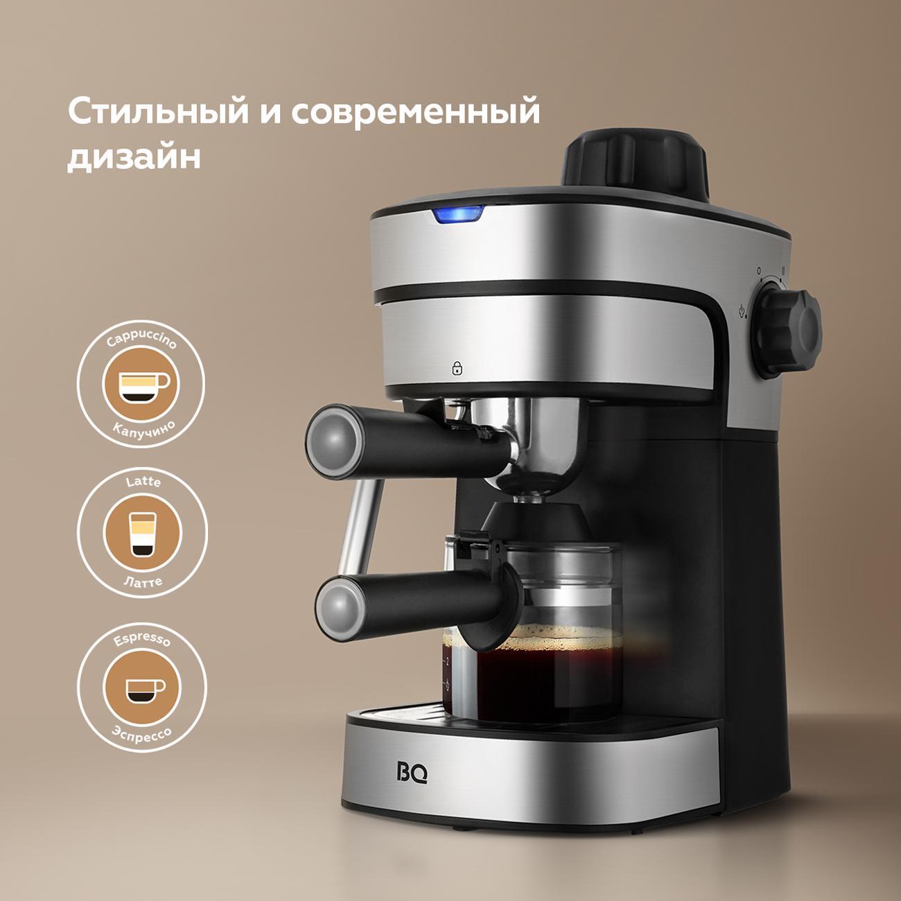 Кофеварка рожкового типа BQ CM4000