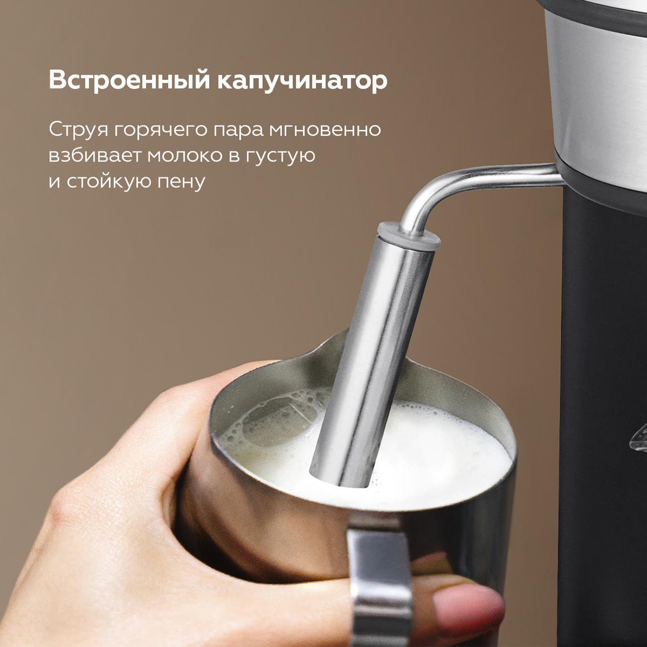 Кофеварка рожкового типа BQ CM4000