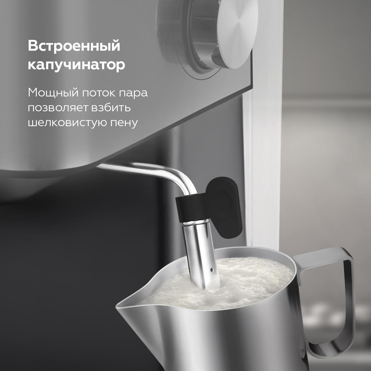 Кофеварка рожкового типа BQ CM9000