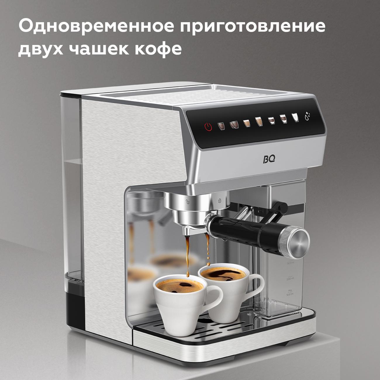 Кофеварка рожкового типа BQ CM7004