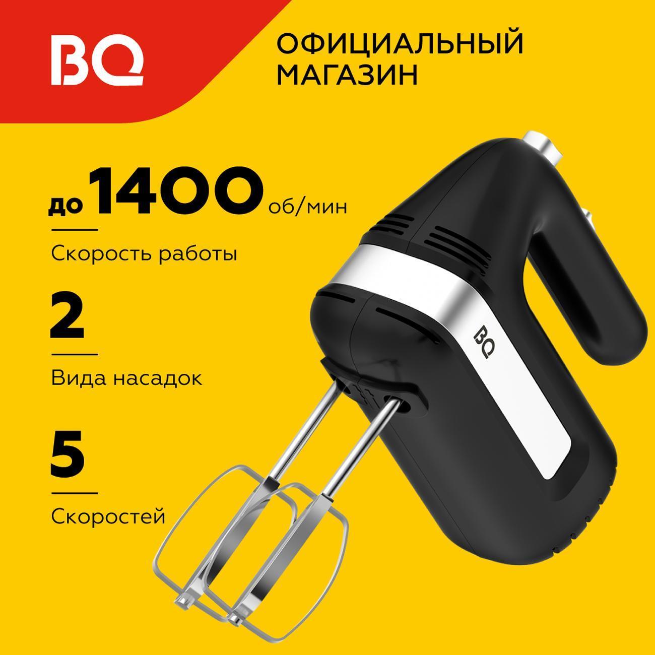 Миксер BQ MX421 фото