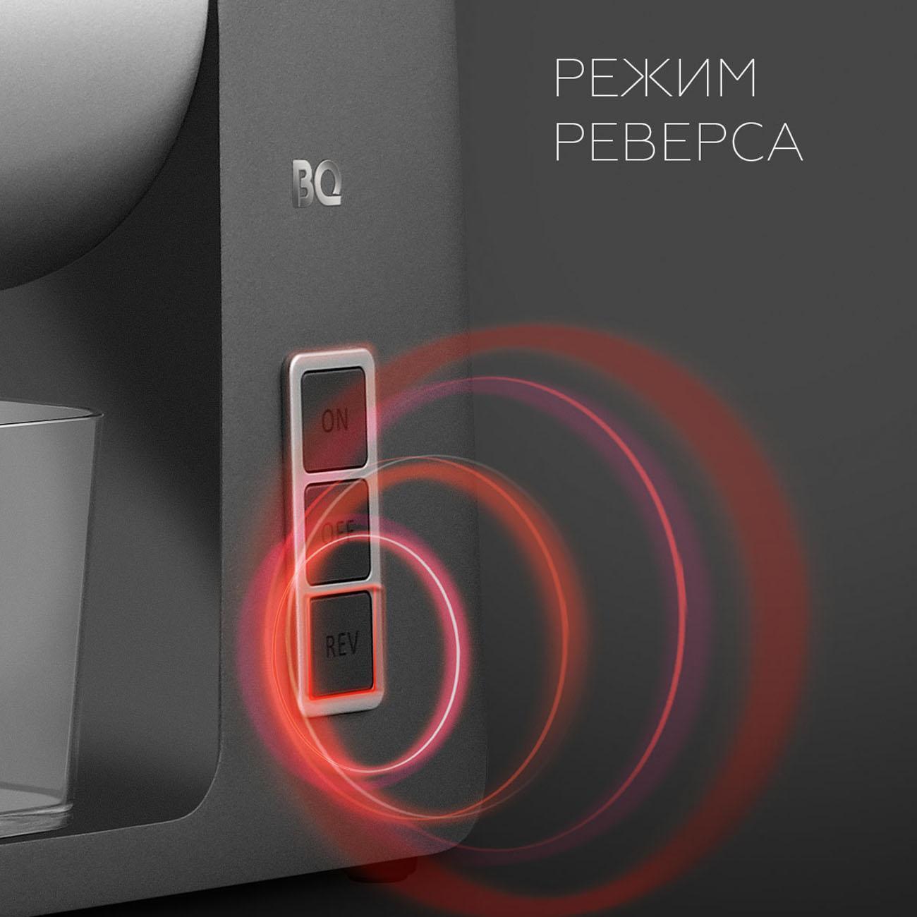 Электромясорубка BQ MG1010 Dark Grey