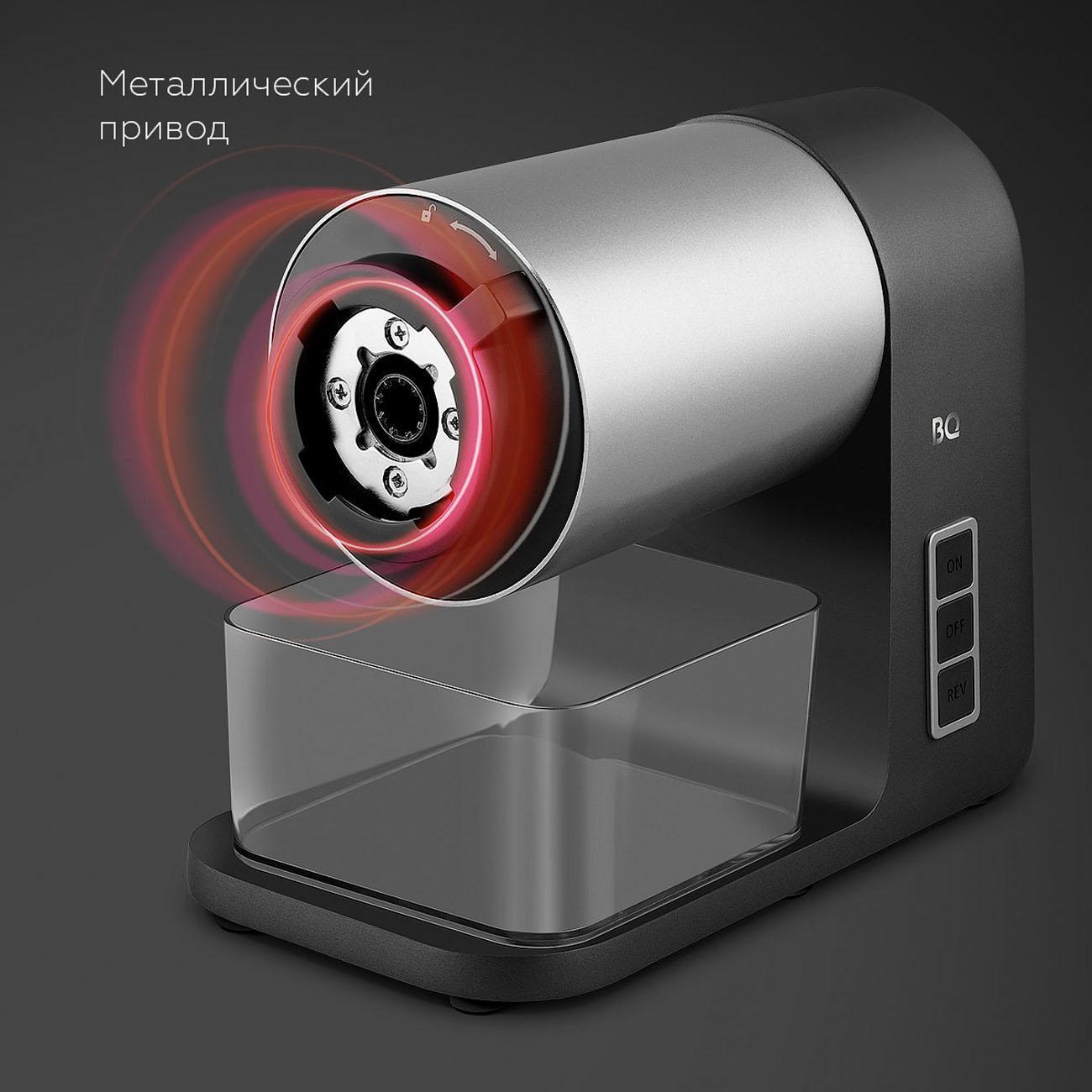 Электромясорубка BQ MG1010 Dark Grey