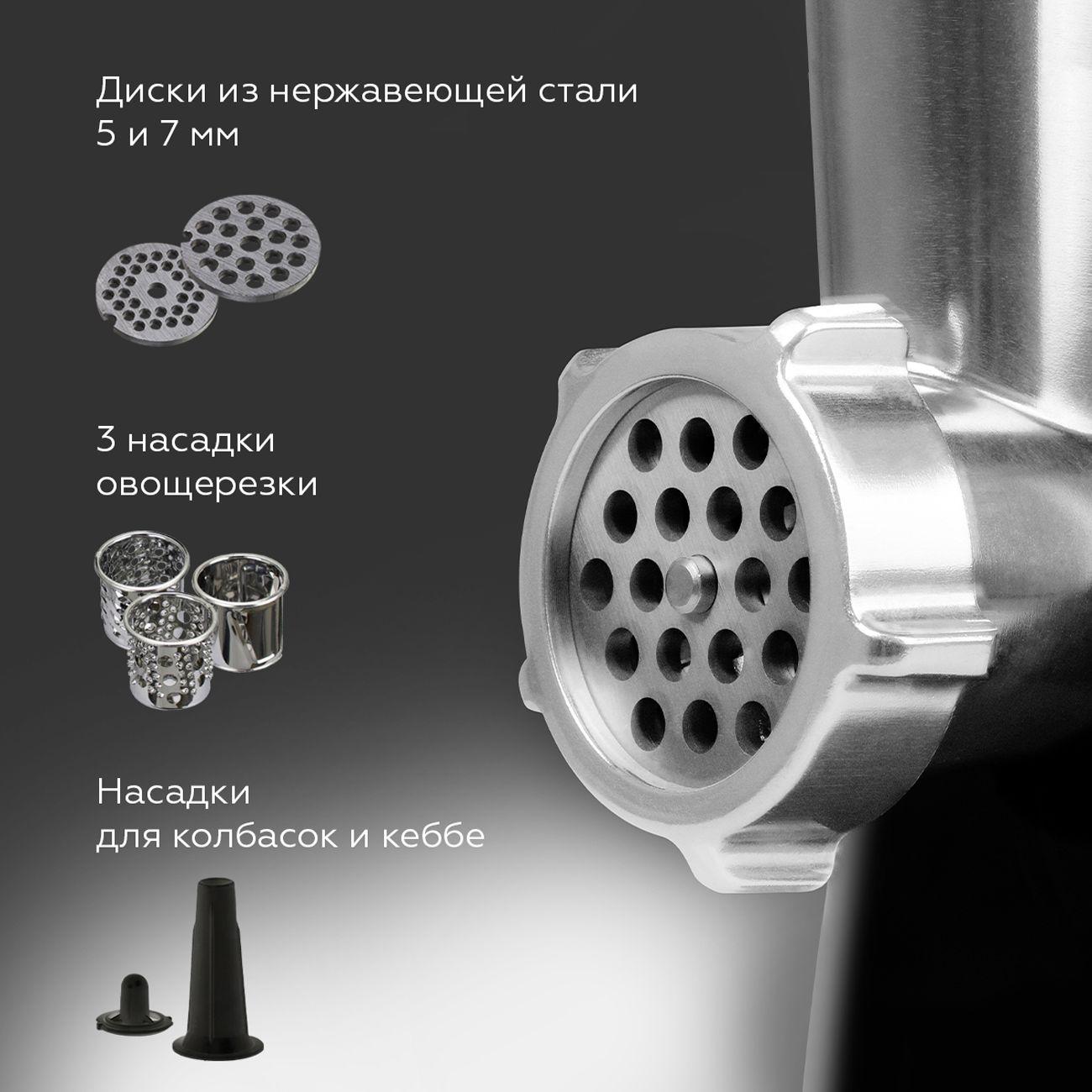 Электромясорубка BQ MG1006 Black