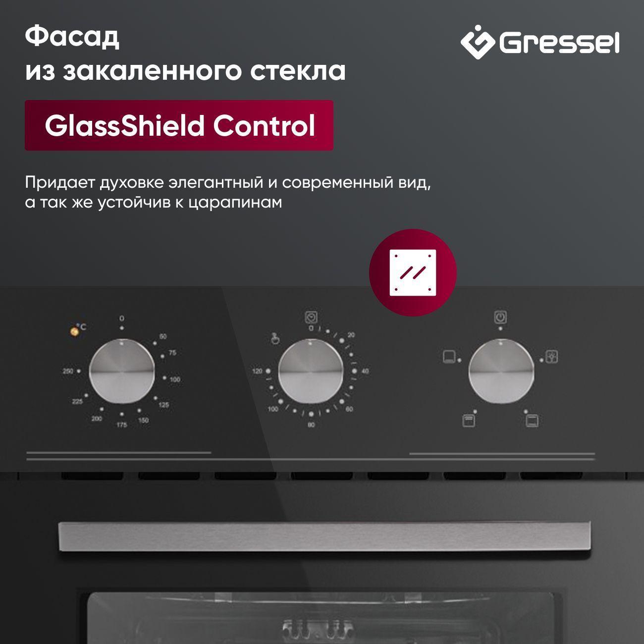Электрический духовой шкаф Gressel Premium U4ES14000
