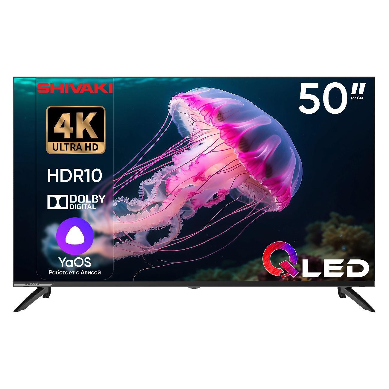 Телевизор Shivaki S50QY фото