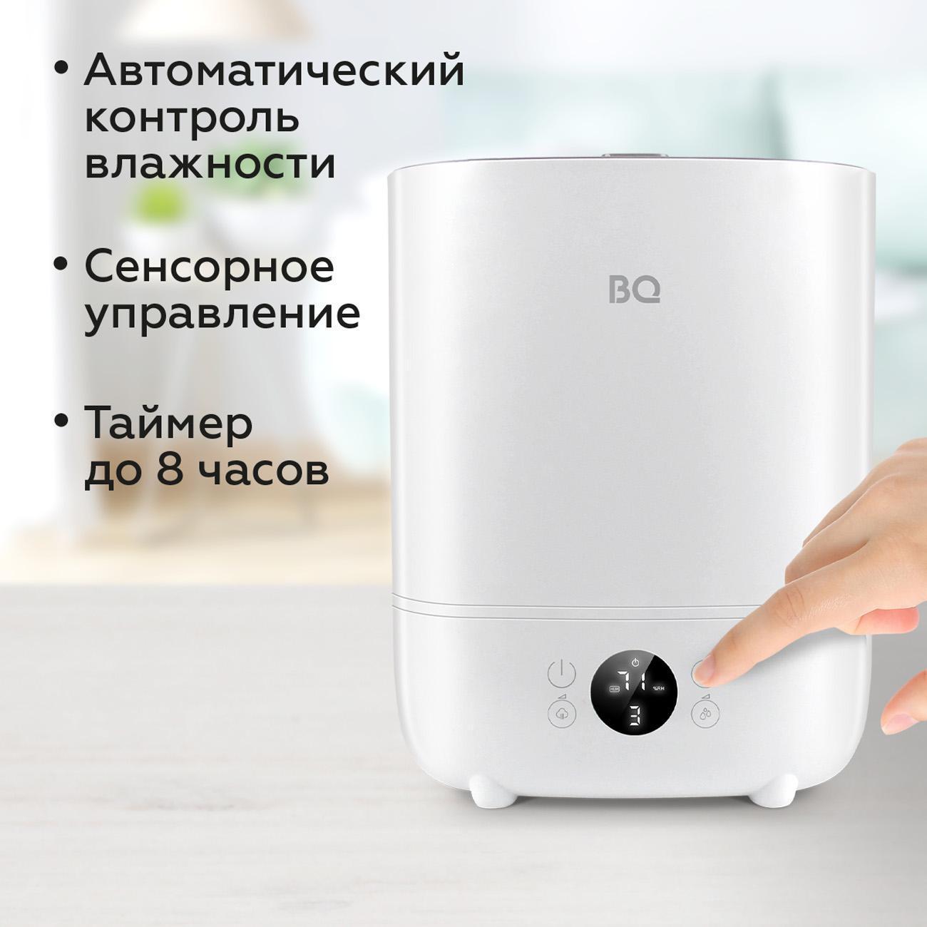Воздухоувлажнитель BQ BQ-HDR2002