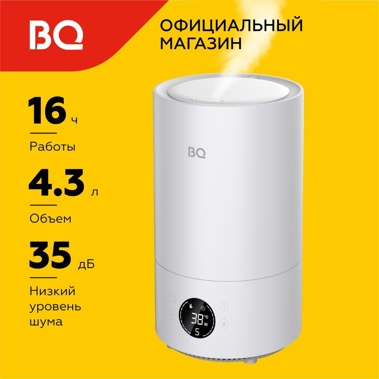 Воздухоувлажнитель BQ BQ-HDR2004 фото
