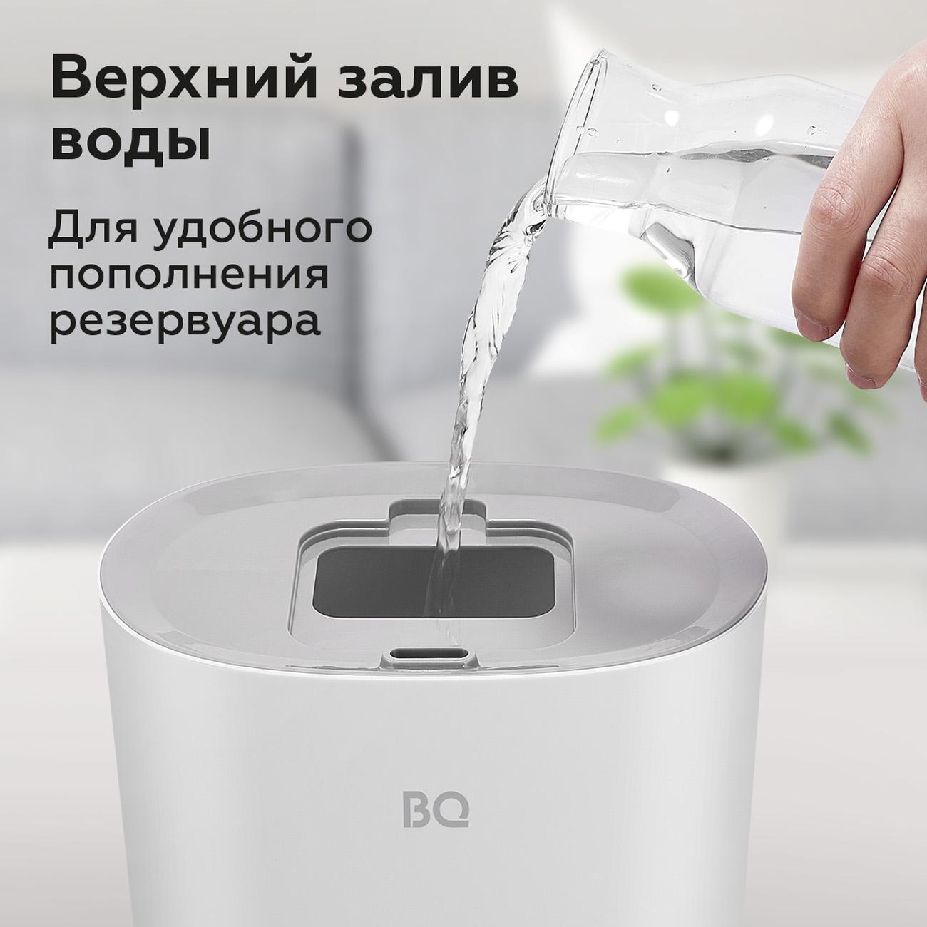 Воздухоувлажнитель BQ BQ-HDR2003