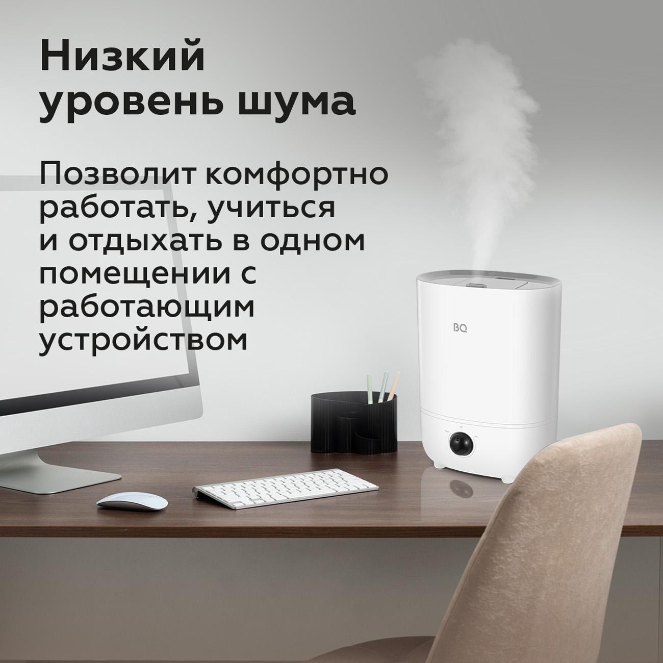 Воздухоувлажнитель BQ BQ-HDR2003