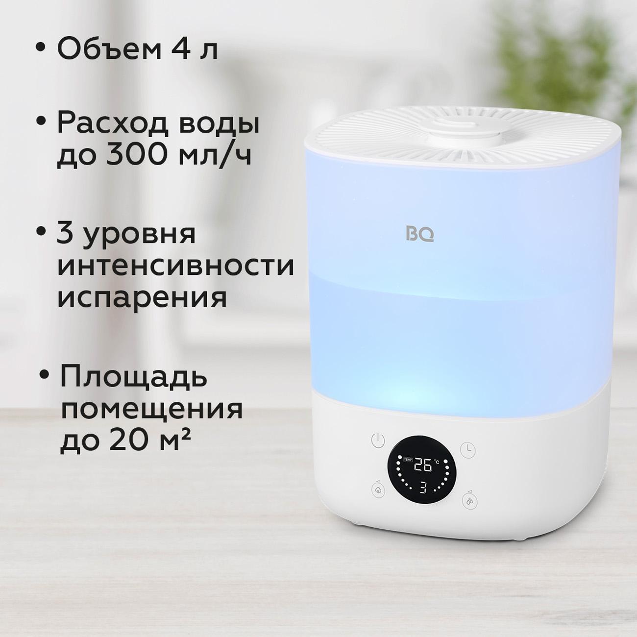Воздухоувлажнитель BQ BQ-HDR1009