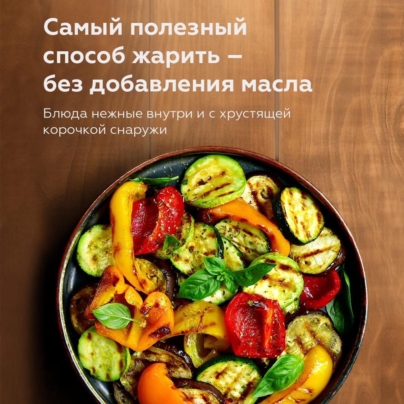 Аэрогриль BQ GR2002