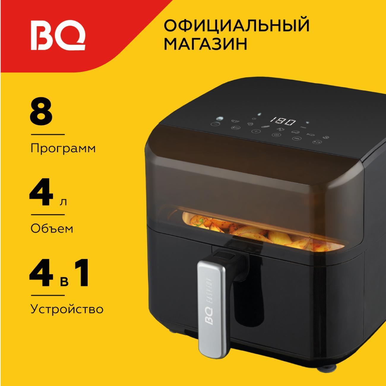 Аэрогриль BQ GR2001 Black