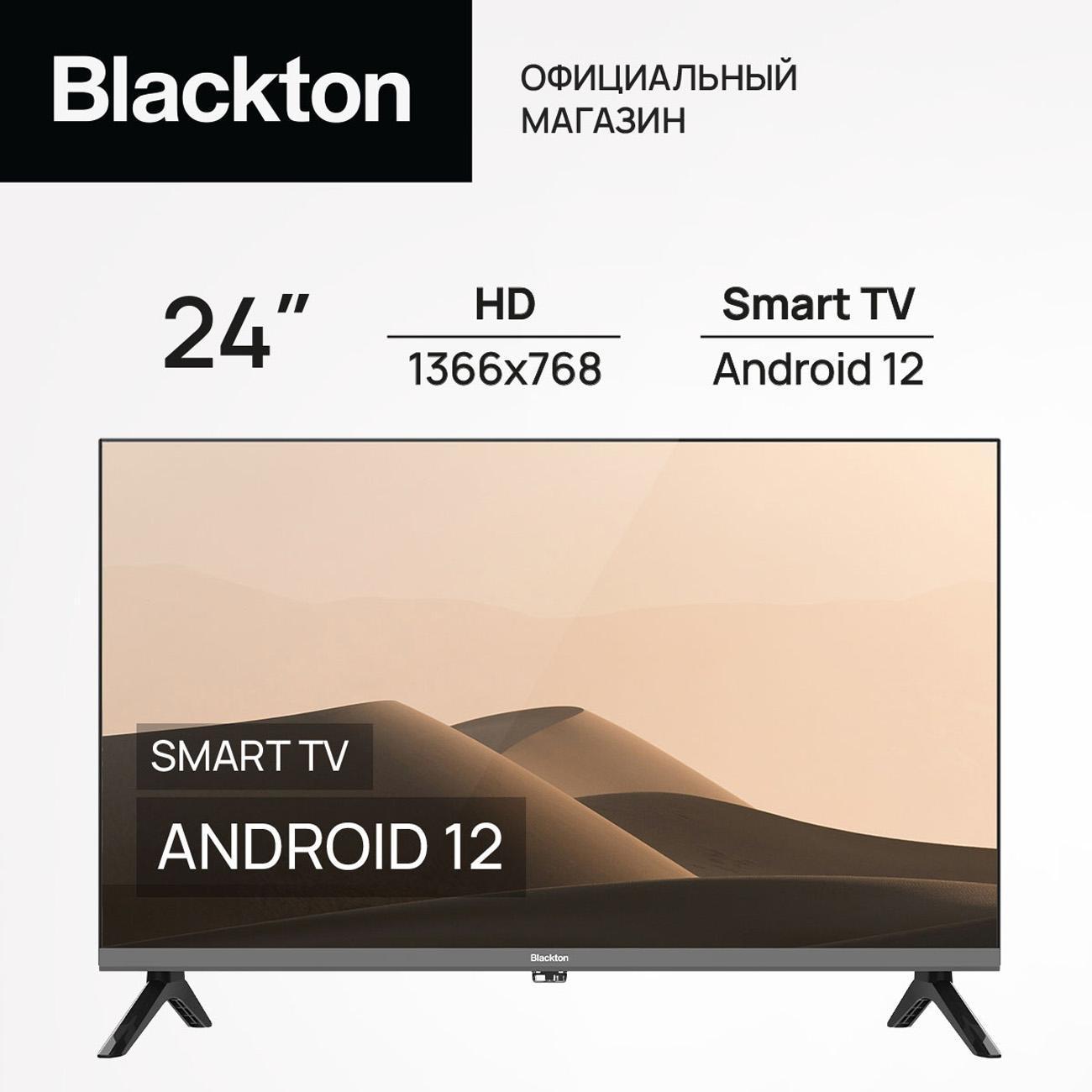 Телевизор Blackton 24FS34B