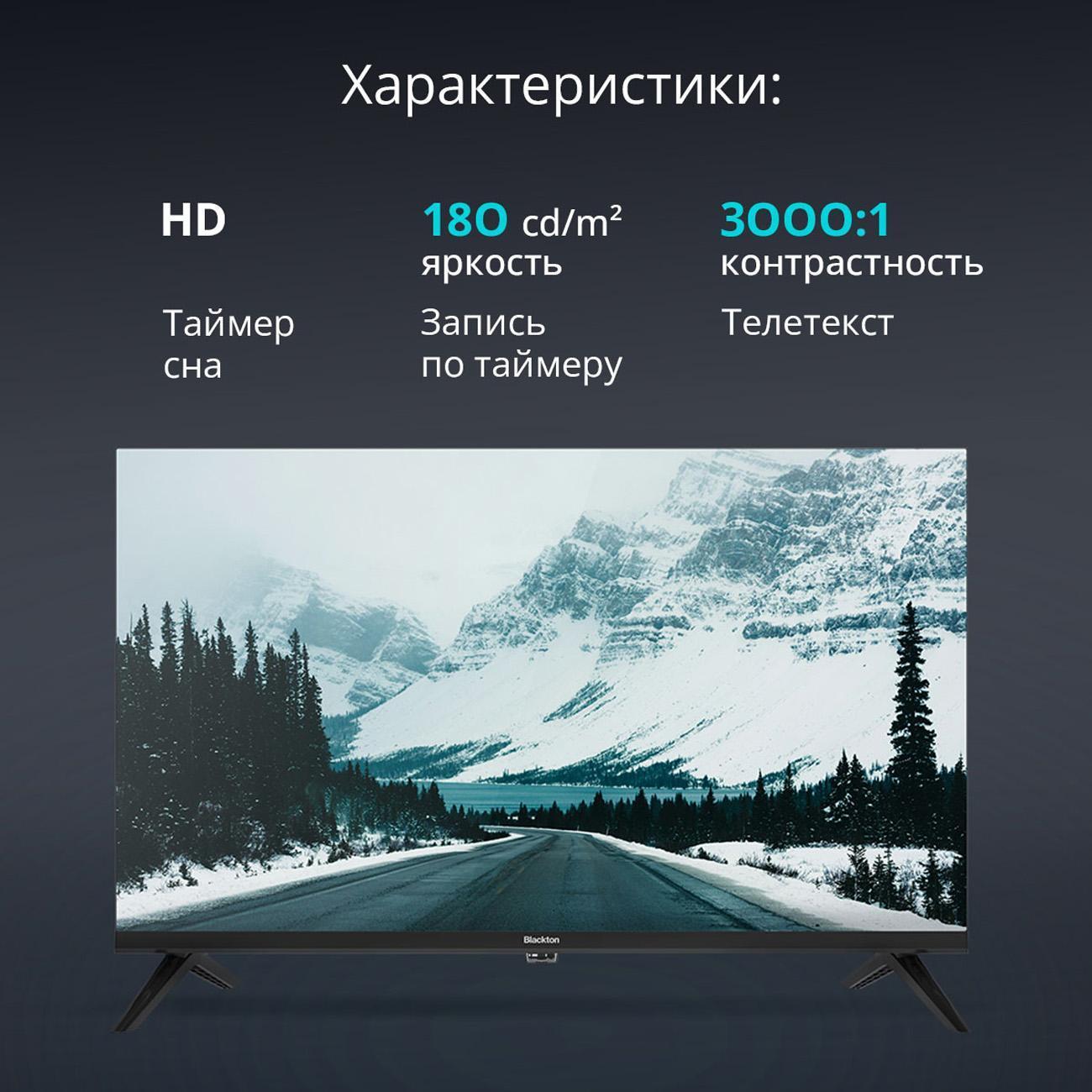 Телевизор Blackton 24FS32B