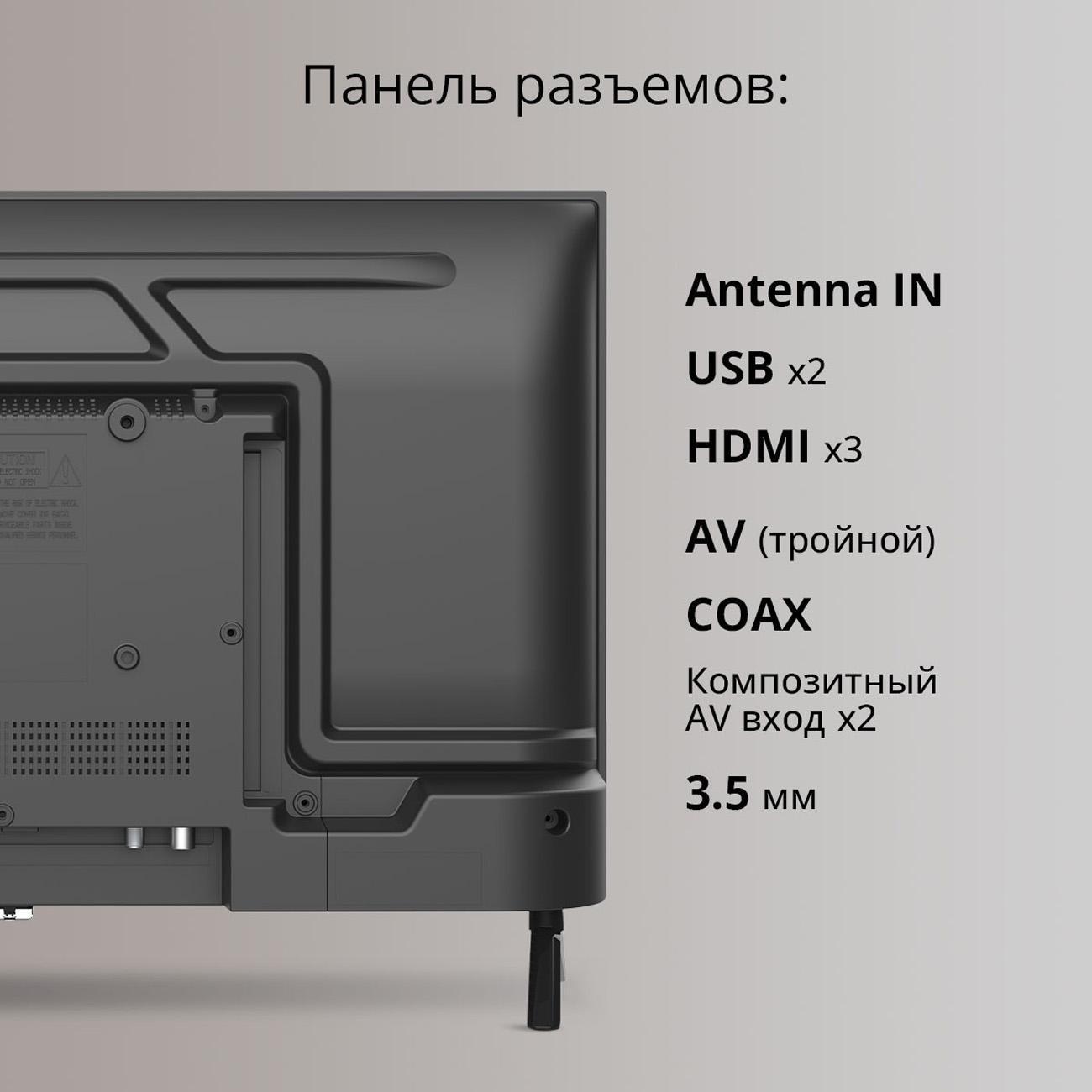 Телевизор Blackton 24FS32B