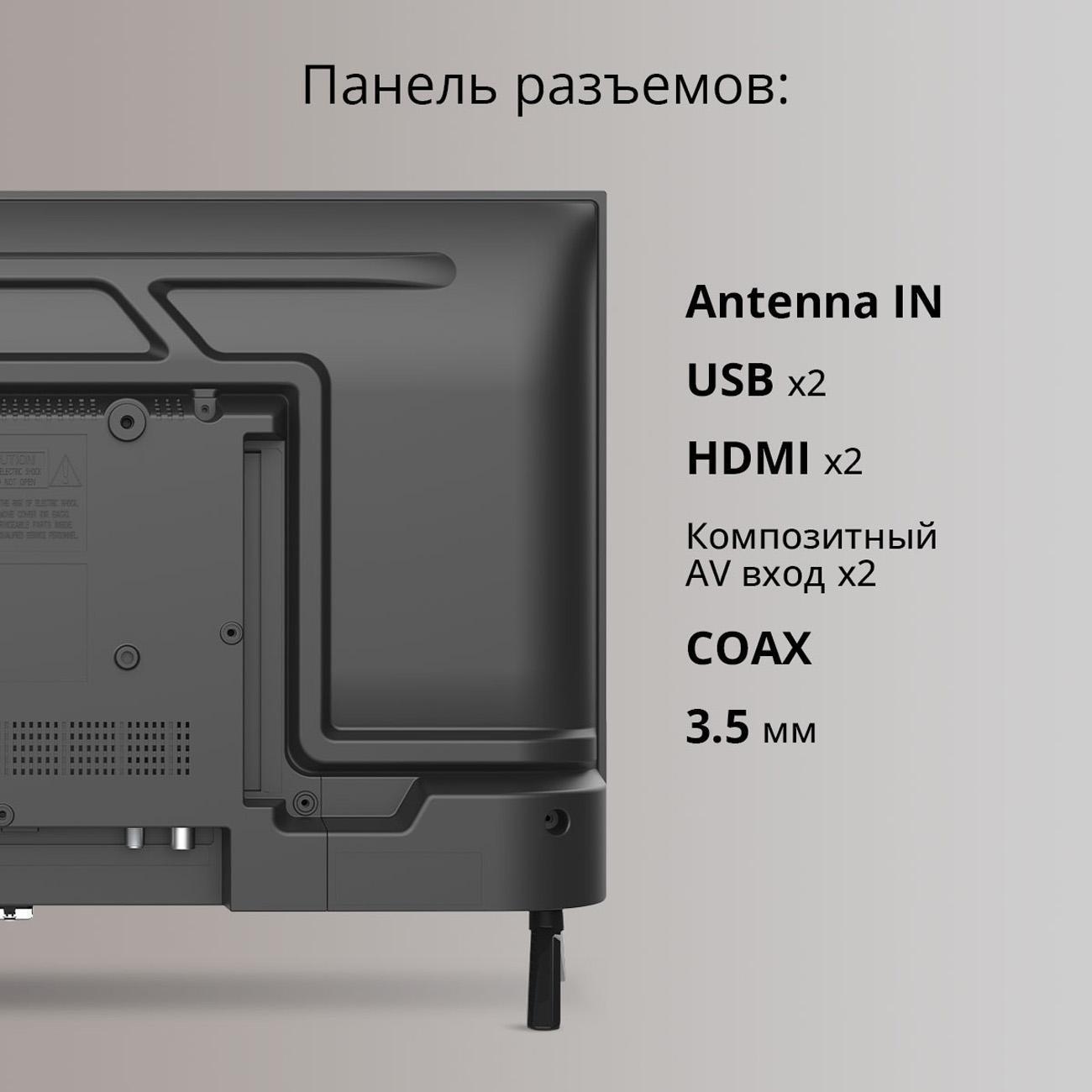 Телевизор Blackton Bt 24F32B