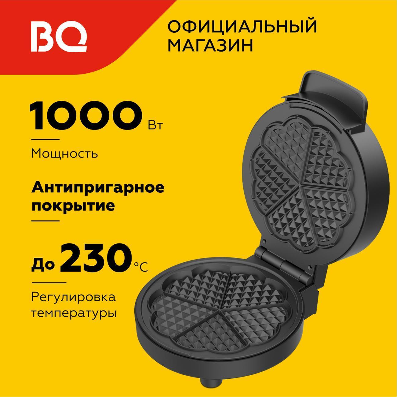 Электровафельница BQ ST1010 фото