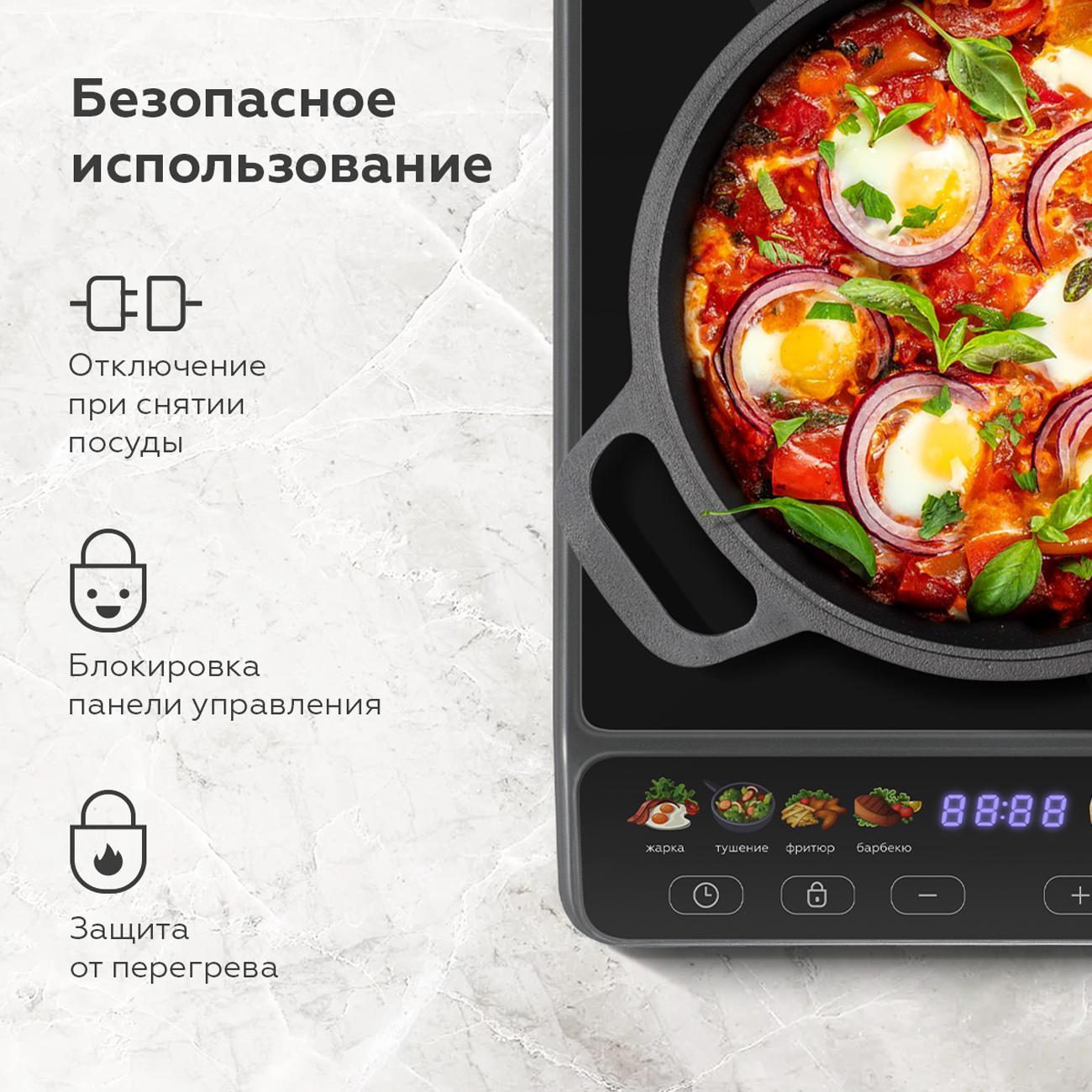 Настольная индукционная плита BQ HP114B