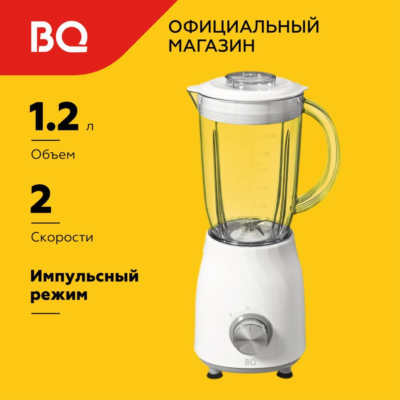 Блендер стационарный BQ SB1009 фото