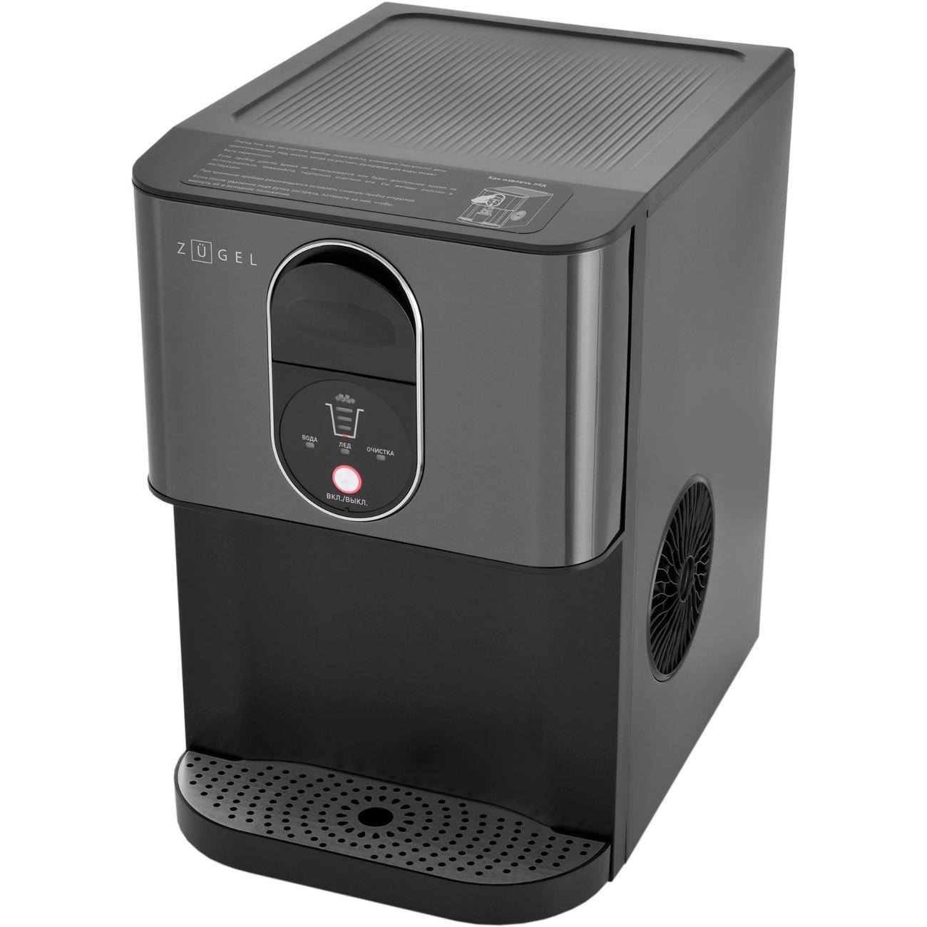 Ледогенератор ZUGEL ZIM2501 Black фото