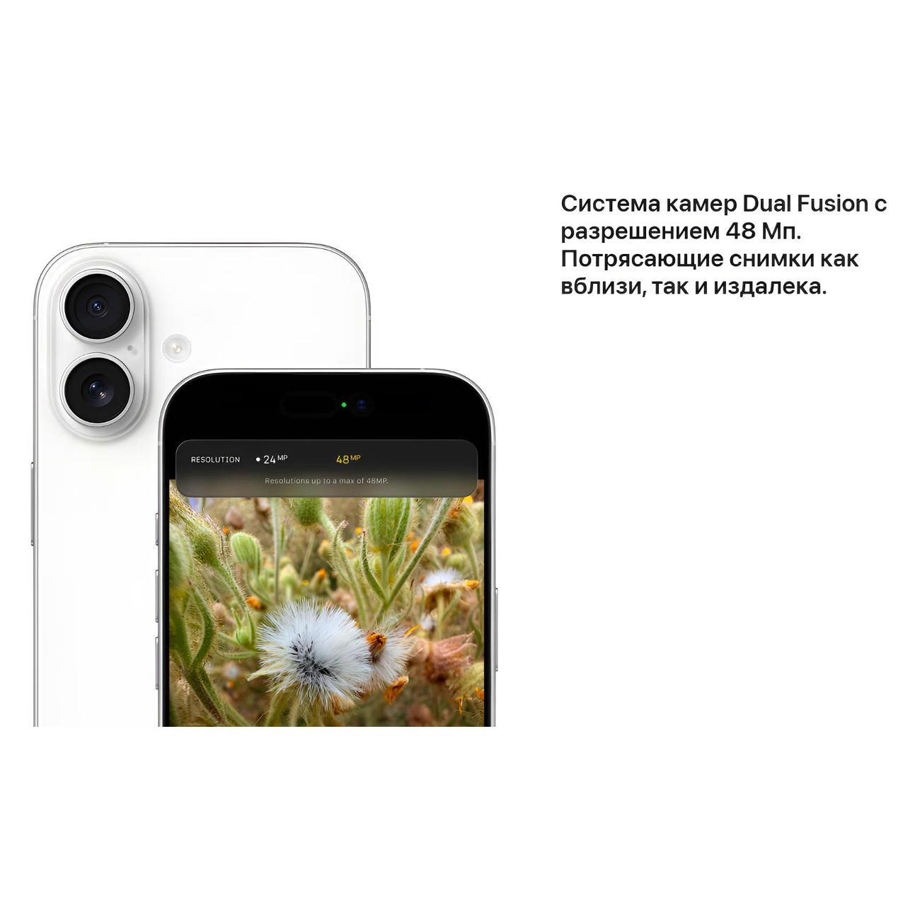 Смартфон Apple iPhone 17 256GB SIM+eSIM Lavender (без RuStore)