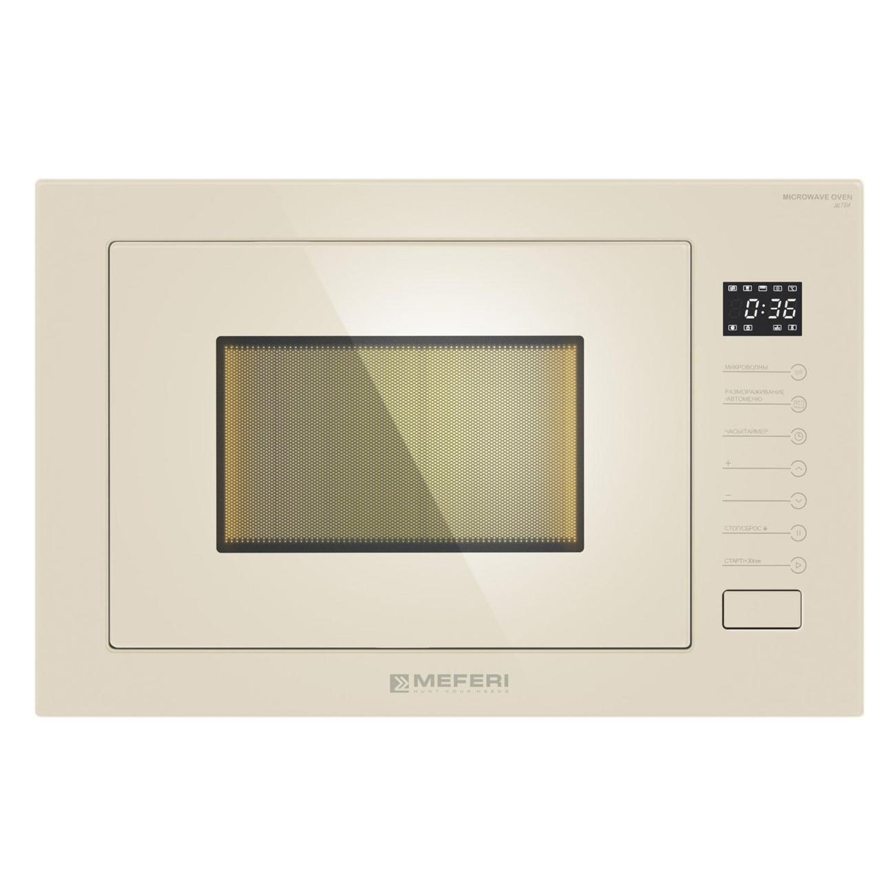 Встраиваемая микроволновая печь MEFERI MMO6025BG ULTRA