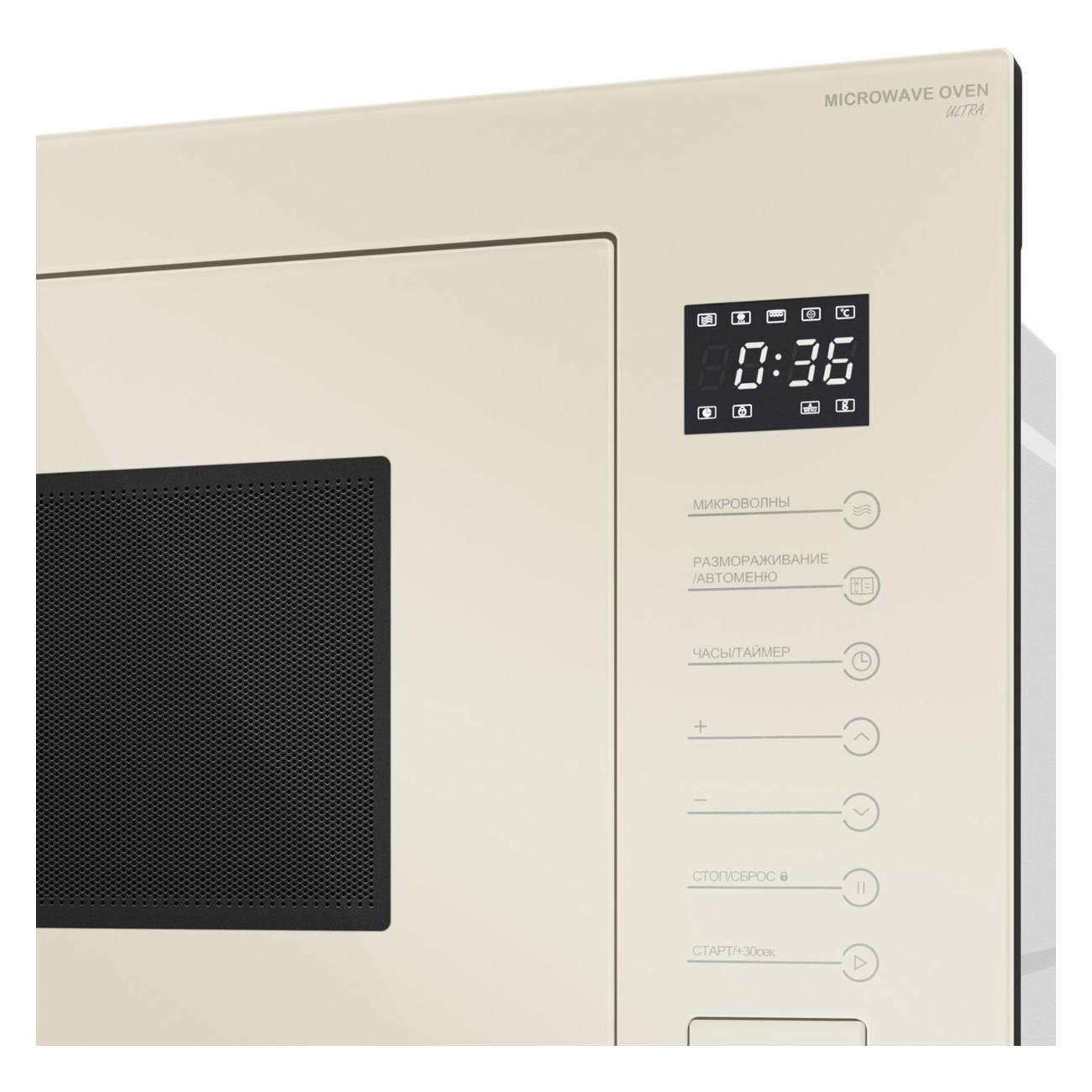 Встраиваемая микроволновая печь MEFERI MMO6025BG ULTRA