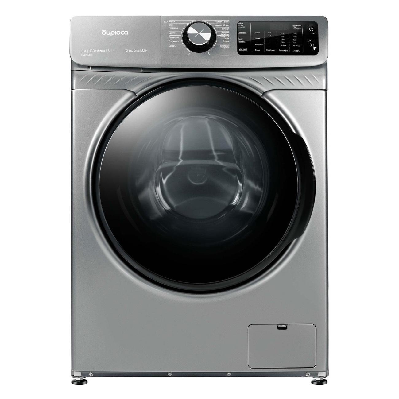 Стиральная машина Бирюса WM-SM814/03 M
