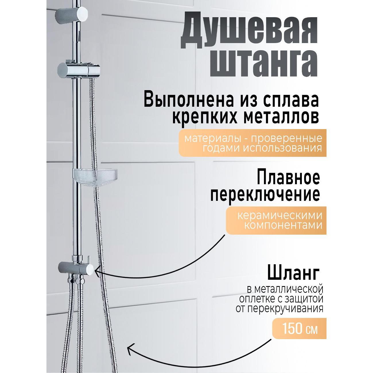 Штанга Orange s-bar