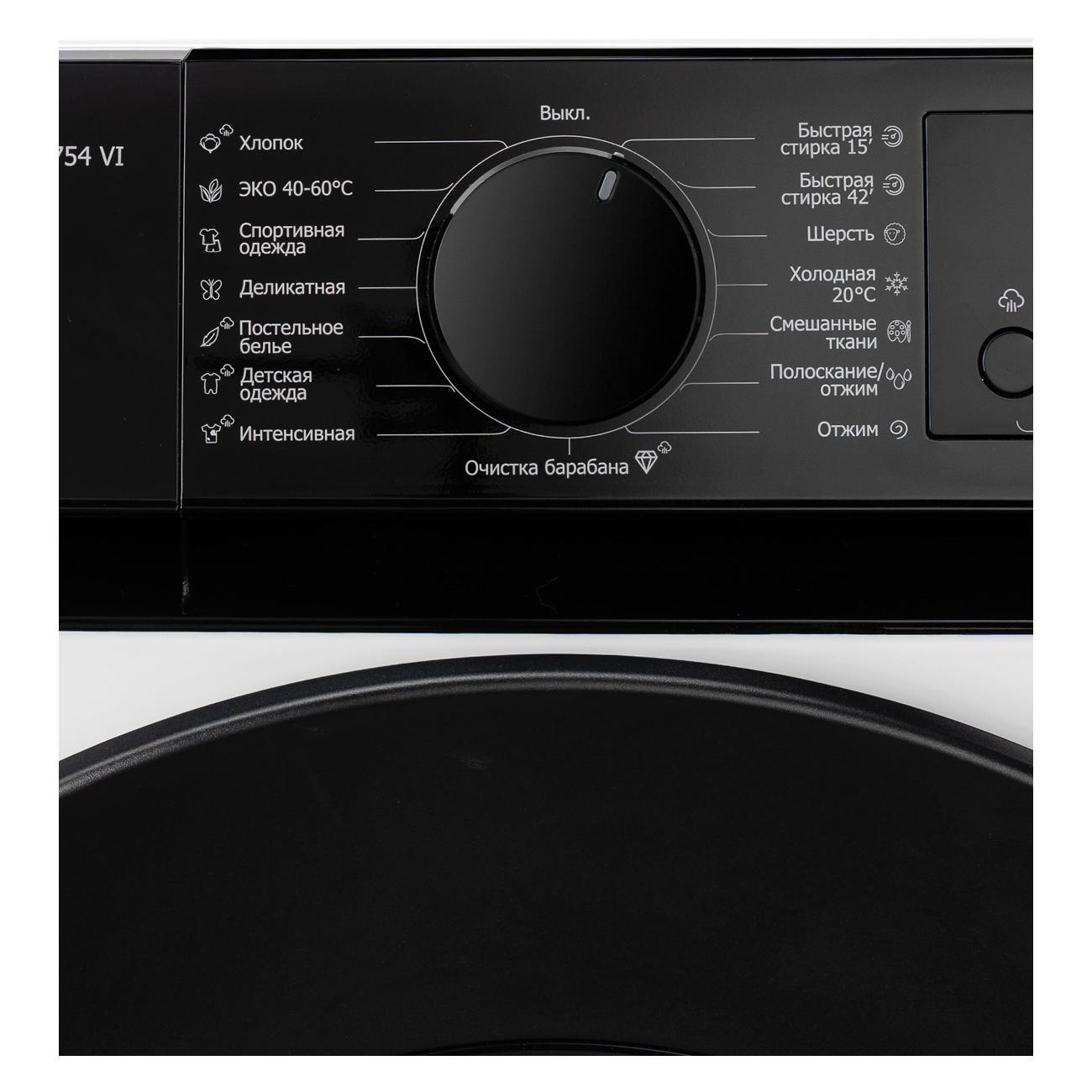 Стиральная машина DeLonghi ALBA LA 10754 VI