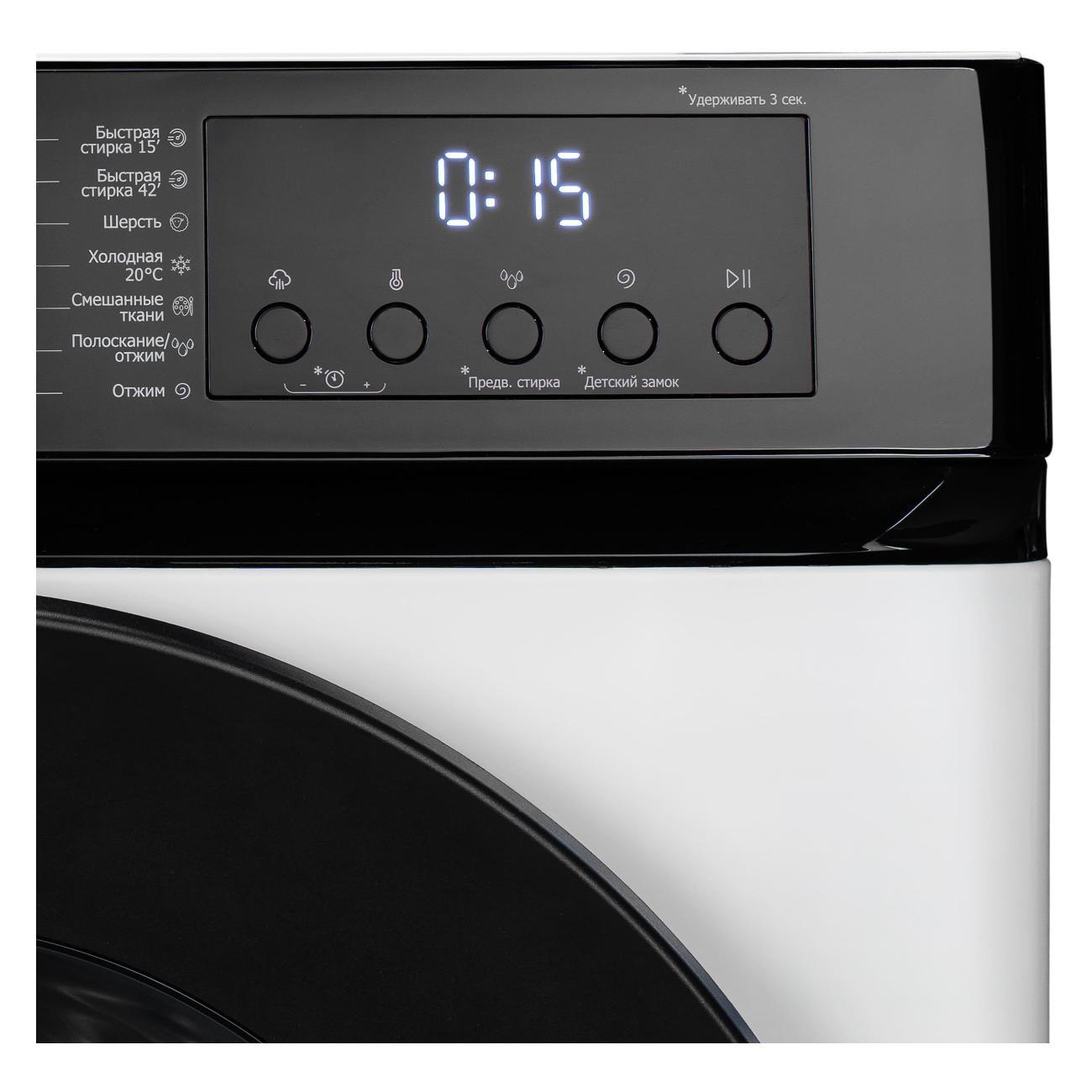 Стиральная машина DeLonghi ALBA LA 10754 VI