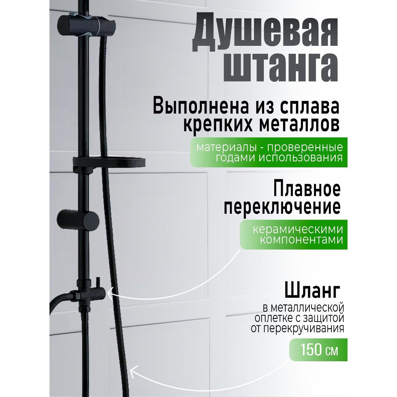 Штанга OneLife OL-BAR1b