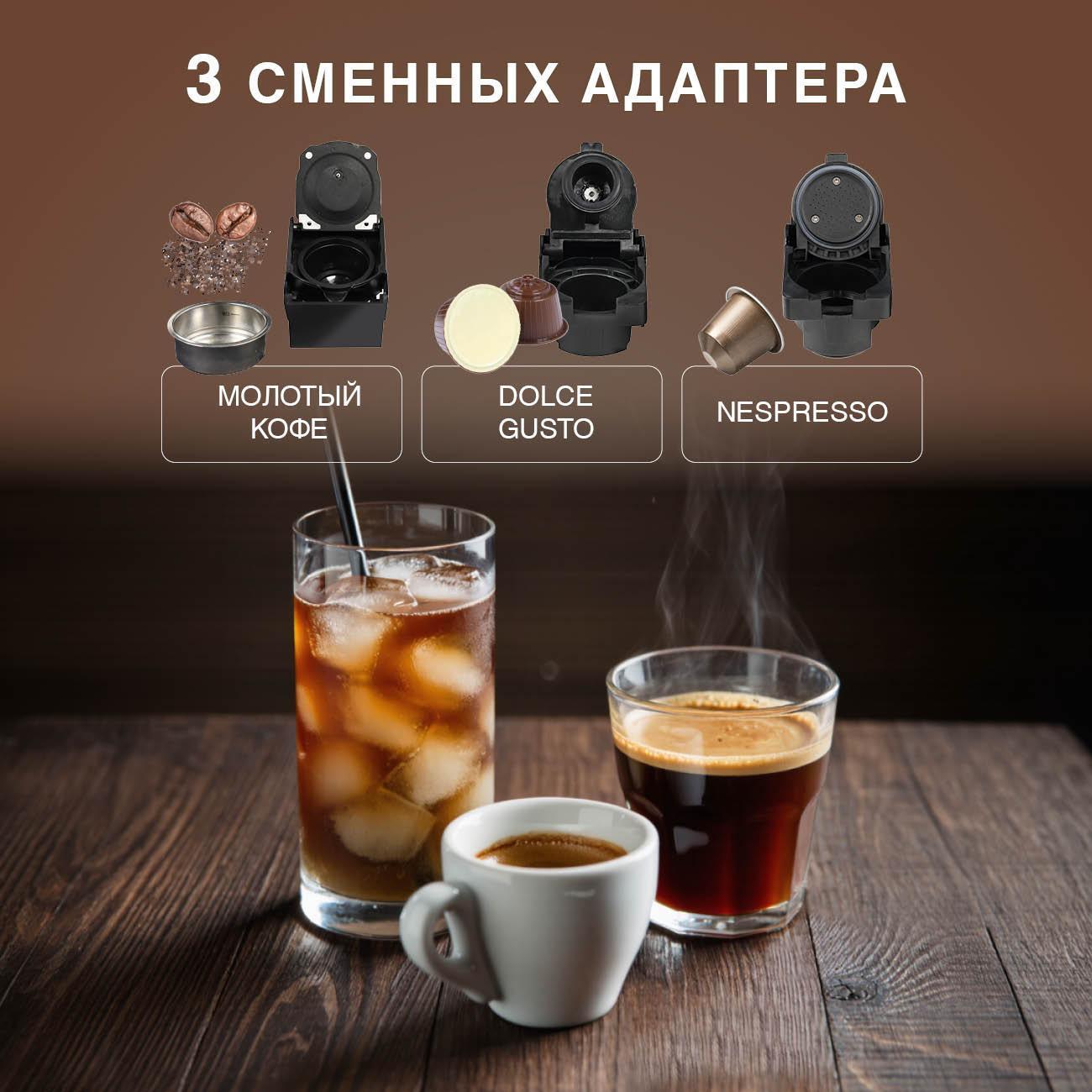 Кофемашина капсульного типа Oursson CM2031CD/IV