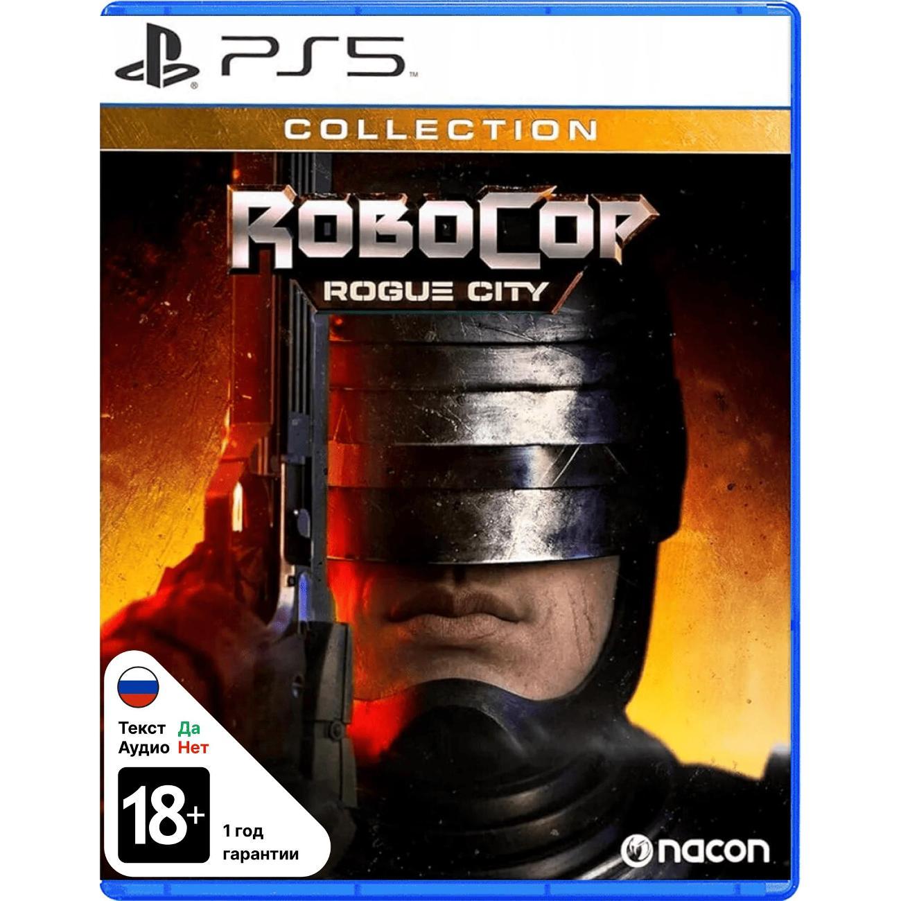 PS5 игра Nacon RoboCop Rogue City Collection фото