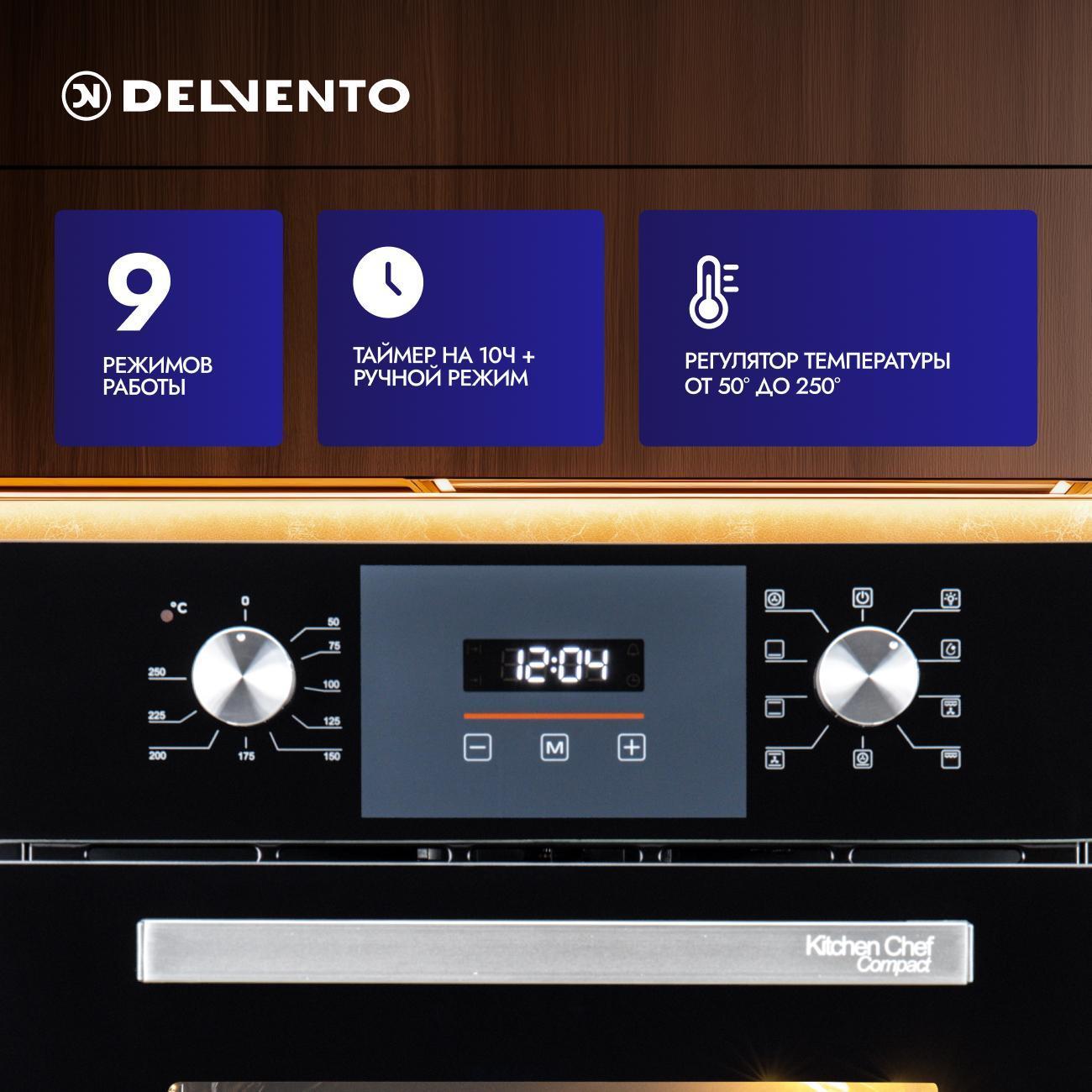 Электрический духовой шкаф Delvento V4ES59303