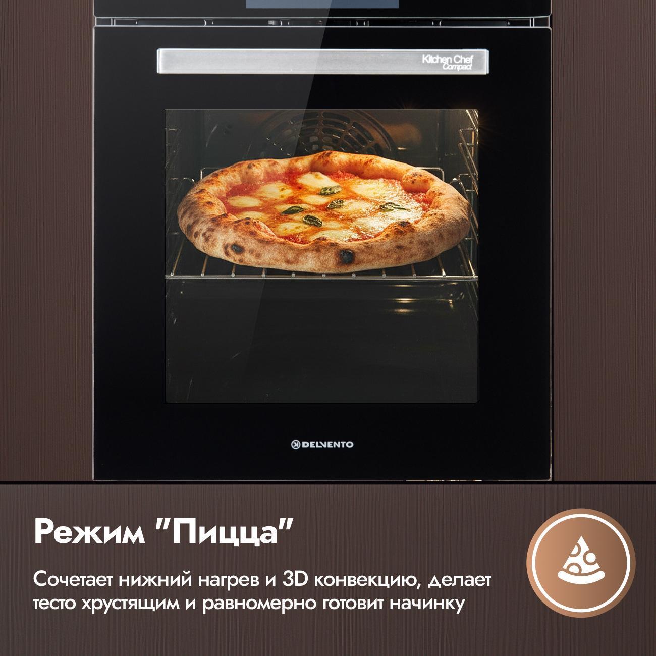 Электрический духовой шкаф Delvento V4ES59303